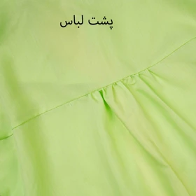تونیک رنگی سامر