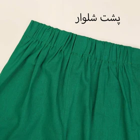 شلوار لینن اسکات