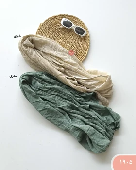 شال اوشن 1905