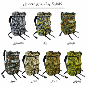 کوله پشتی کوهنوردی 50 لیتری فوروارد