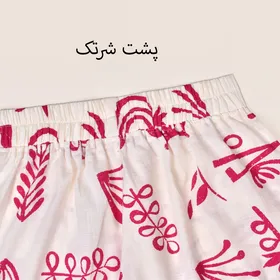 شلوارک کاتارینا