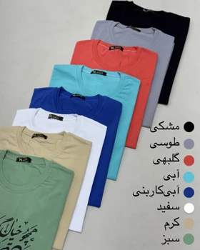 تیشرت باکسی فارسی
