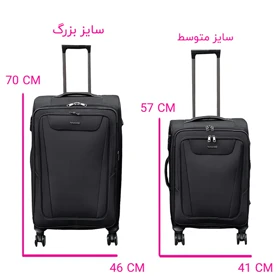 چمدان فوروارد مدل FORWARD - FCLT40120 HAPPY JOURNEY سری دو عددی