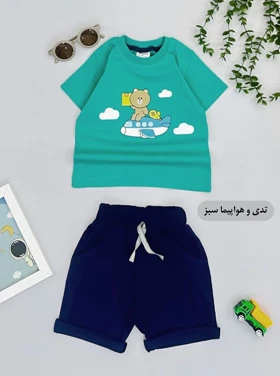 تیشرت و شلوارک نخ پنبه تدی و هواپیمای سبز