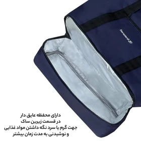 کیف سفری عایق دار فوروارد مدل FORWARD - FCLT99035 HOT COLD