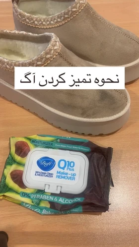 نیم بوت مدل آگ