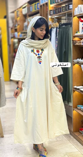 میگل