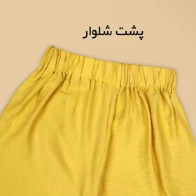 ست تونیک و شلوار آرمیس