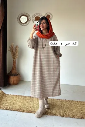 کفتان پشمی ساقی