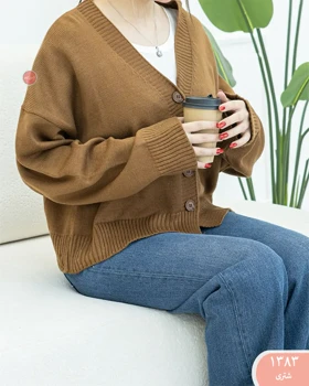 کاردیگان بافت 1383