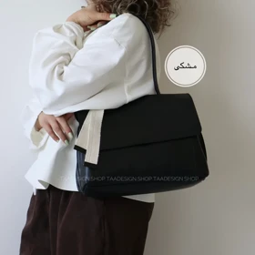 کیف زنانه بزرگ مدل الی