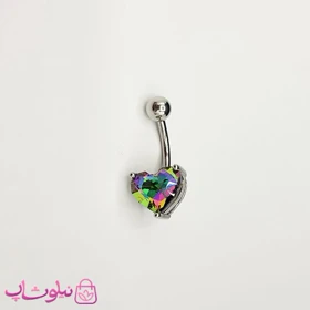 پیرسینگ ناف استیل نقره ای رنگ مدل قلب هفت رنگ کد 229