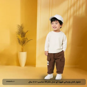 شلوار کتان وارداتی قهوه ای مدل مام ZR