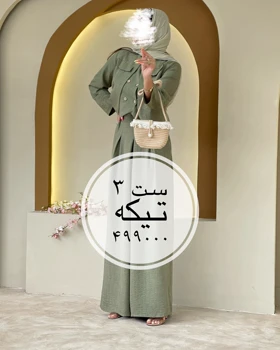 کت لمه دار