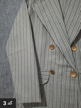 کت ریما چهار دکمه