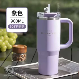 تامبلر SITARAYURI HLAD حجم 900ML (بنفش)