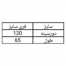 شومیز زنانه پری جنس نخی