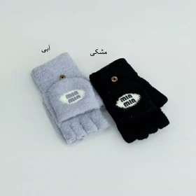 دستکش انگشتی 1007251