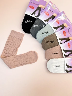 جوراب پنتی زیر زانو ساپورتی گندمی