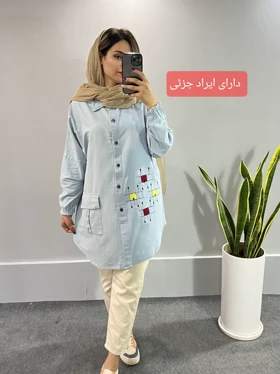 مانتو الیافی شادی ( دارای ایراد جزئی )