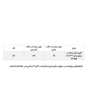 تاپ کبریتی بندی رنگی