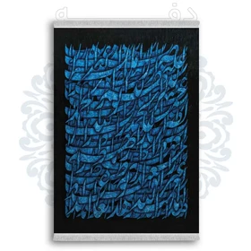 فرشینه از جنس پارچه هازان مخمل ترک طرح فانتزی برند دفه کد DDTB210