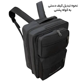 کیف سه کاره لپ تاپ فوروارد