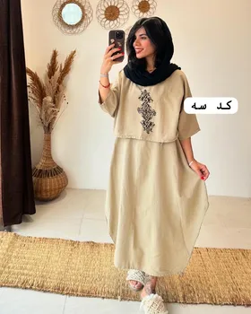 ماه سو
