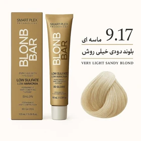 رنگ مو شماره 9.17 بلوند ماسه ای خیلی روشن بلوند بار Blond Bar