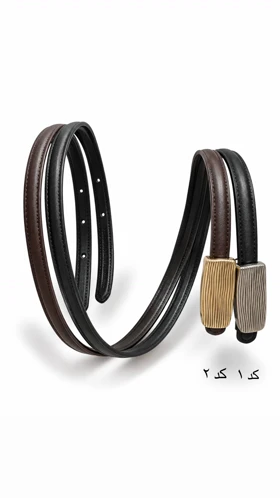 کمربند armia 19