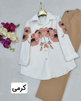 شومیز شلوار آوازه