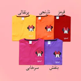 تیشرت جیب میکی