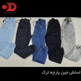 شلوار اسلش جین در رنگ بندی کد 8644ggc