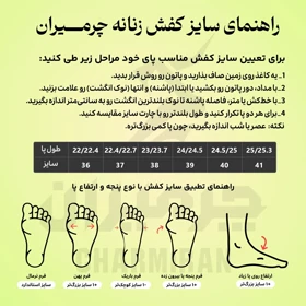 دمپایی زنانه چرمیران مدل 211 سه پل