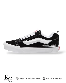 کتانی ویتنامی ونس نو اسکول Vans KNU Skool