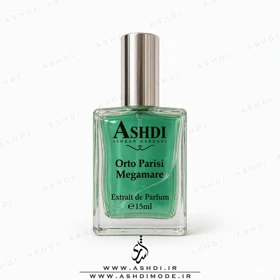 عطر ادکلن اورتو پاریسی مگامار 15 میل اشدی Orto Parisi Megamare 15ml ASHDI