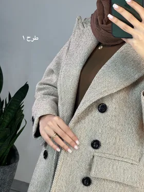 پالتو پشمی آستردار نورا5