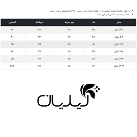 هودی دخترانه جاستیفای مدل K0469014HO