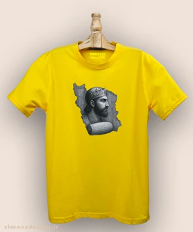 تیشرت مردانه و زنانه اصیل ایرانی طرح کوروش بزرگ کد 996