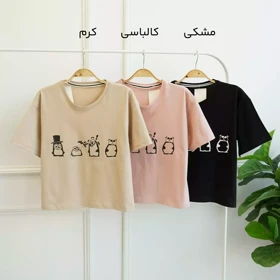 تیشرت 1002584