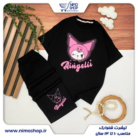 تیشرت شلوارک کرومی(سایز بزرگ)