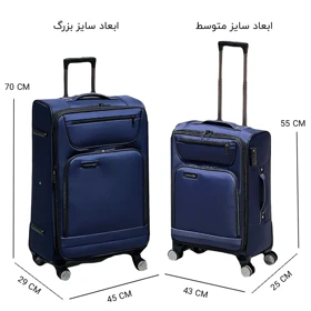 چمدان وینچنزا مدل VICHENZA - VIN100303 SERIES سری دو عددی