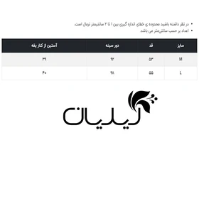 شومیز زنانه وینکلر مدل W0614085BL