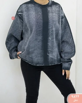 دورس سنگشورزارا 9844