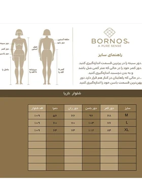 برنس شلوار رسمی 67bd78e075a801a28902edd4-6638