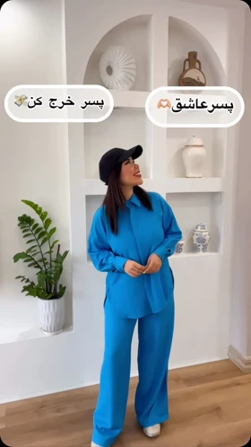 مانتو و شلوار خنک کرسپو