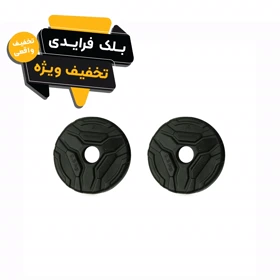 صفحه دمبل رادیس فیت مدل RP0.5 وزن 0.5 کیلوگرم بسته دو عددی