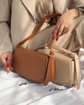کیف دوشی عطرین
