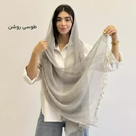 شال حصیری 1004088