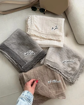 شال دانتل